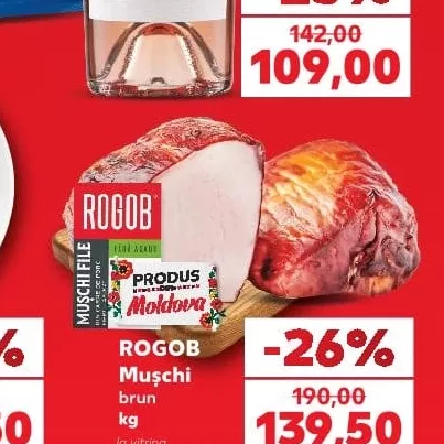 ROGOB Мускул коричневый