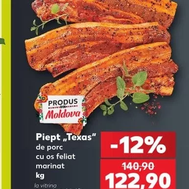 Грудинка свиная „Texas” с костью, нарезанная, маринованная