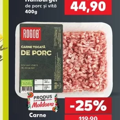 Свинячий фарш 1000 г