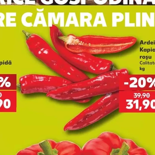 Перец Капия красный Качество I