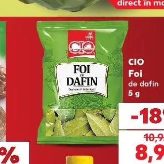 CIO Лавровый лист