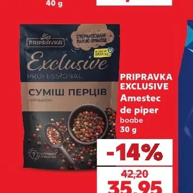 PRIPRAVKA EXCLUSIVE Перец горошком смесь