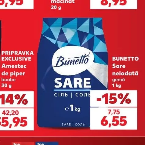 BUNETTO Соль не йодированная крупная