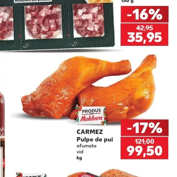 CARMEZ Копченые куриные бедра