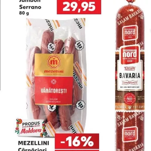 MEZELLINI охотничьи колбаски