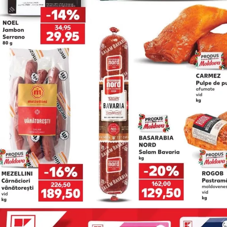 BASARABIA NORD Ковбаса Баварія