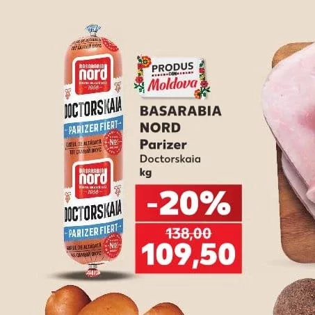 BASARABIA NORD Докторская колбаса
