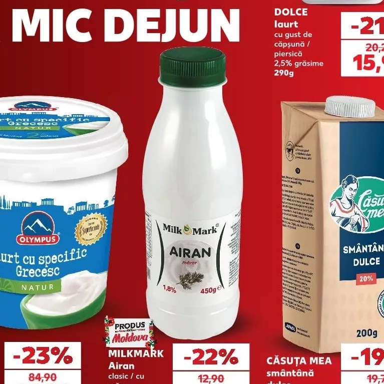MILKMARK Айран классический / с укропом 1,8% жирности 450 г
