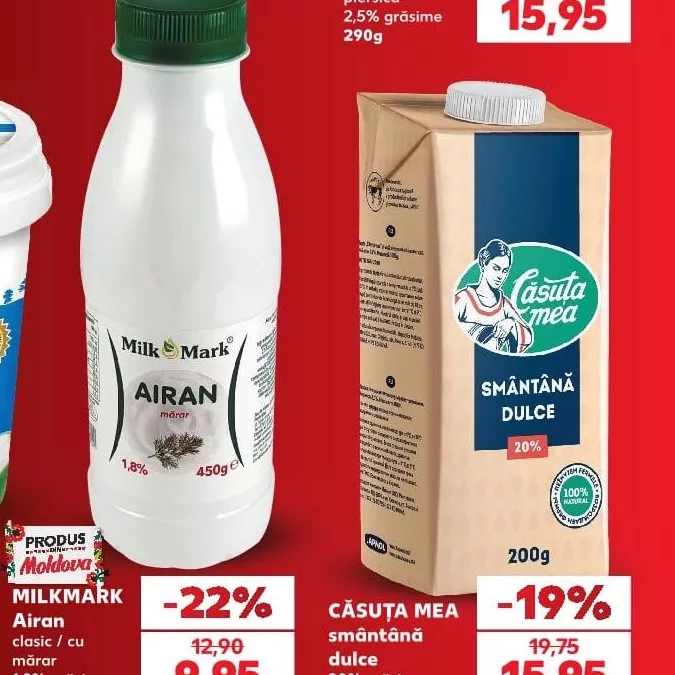 CĂSUȚA MEA Сливки сладкие 20% жирности 200 г