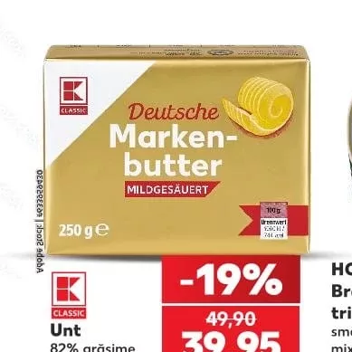 K CLASSIC Масло 82% жирности 250 г