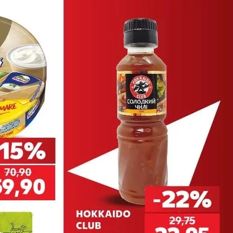HOKKAIDO CLUB Соус чили сладкий 200 мл