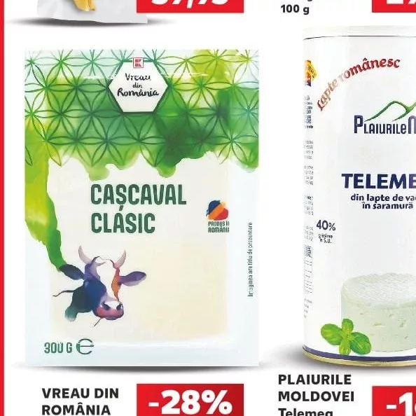 VREAU DIN ROMÂNIA Кашкавал классический 45% жирности 300 г
