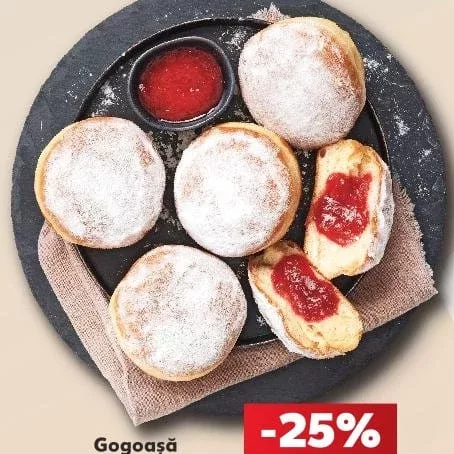 Пончик с начинкой из 23% фруктового джема, посыпанный сахарной пудрой 65 г