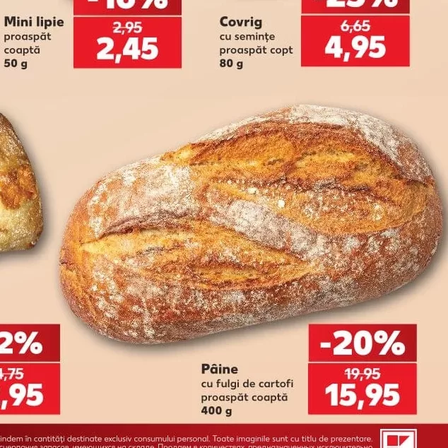 Pâine cu fulgi de cartofi proaspăt coaptă 400 g