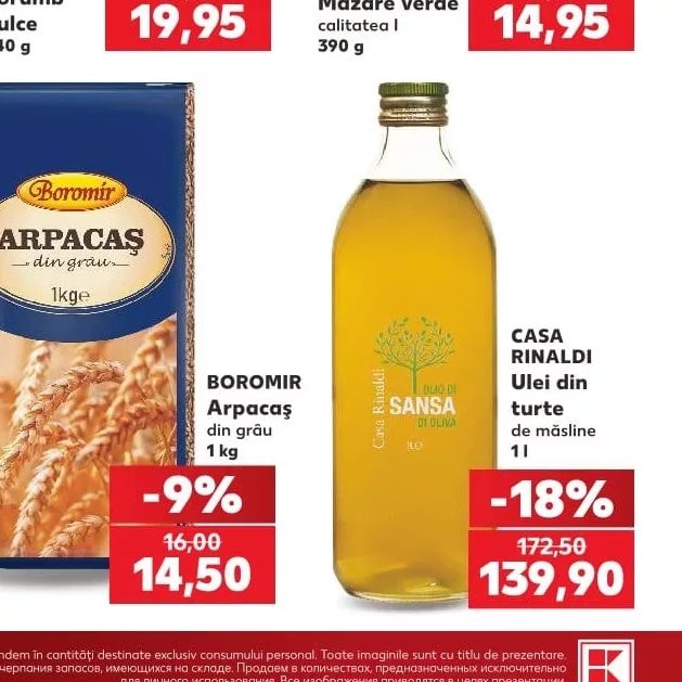 CASA RINALDI Масло из жмыха оливок 1 л