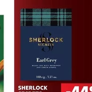 SHERLOCK SECRETS Чай черный / зеленый разные сорта 100 г