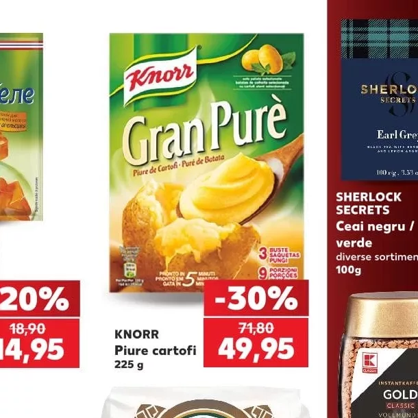 KNORR Картофельное пюре 225 г