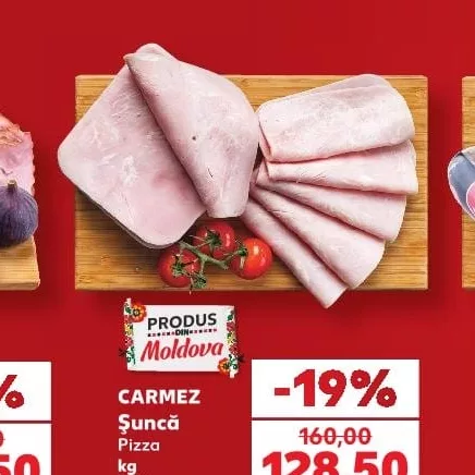 CARMEZ Ветчина для пиццы
