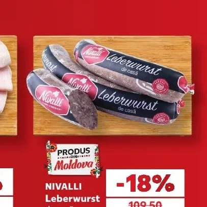 NIVALLI Leberwurst домашняя