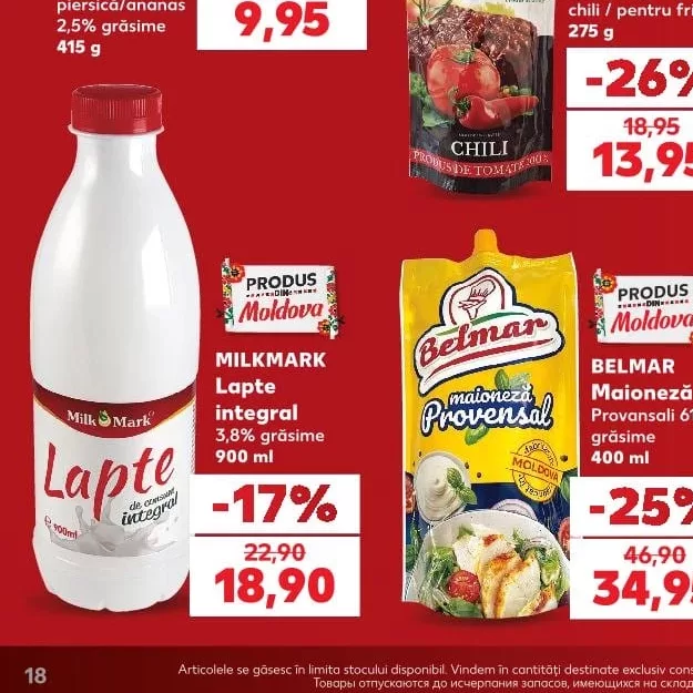 MILKMARK Молоко цельное 3,8% жирности 900 ml