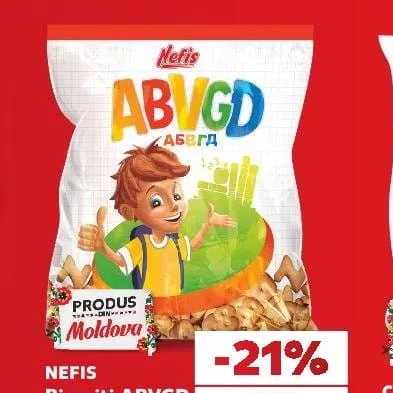 NEFIS Печенье ABVGD с ароматом ванили 250г