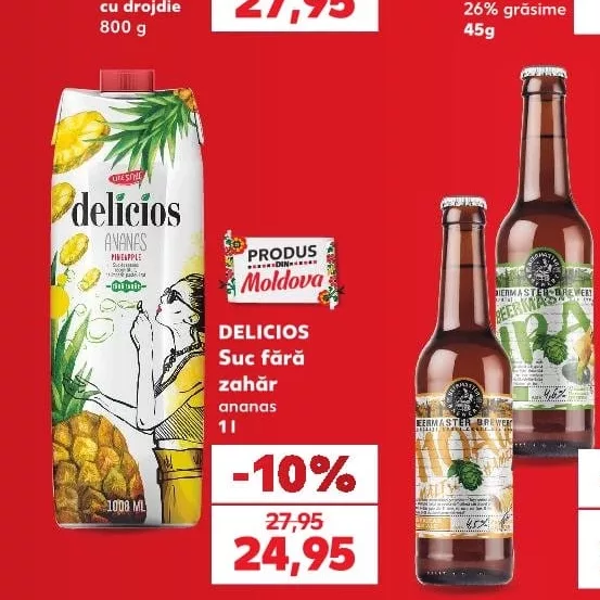 DELICIOS Сок без сахара ананас 1л