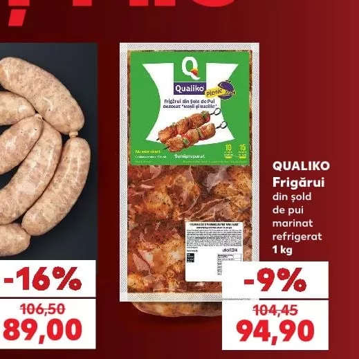 QUALIKO Маринованные бедрышки цыпленка для шашлыка охлажденные 1 кг