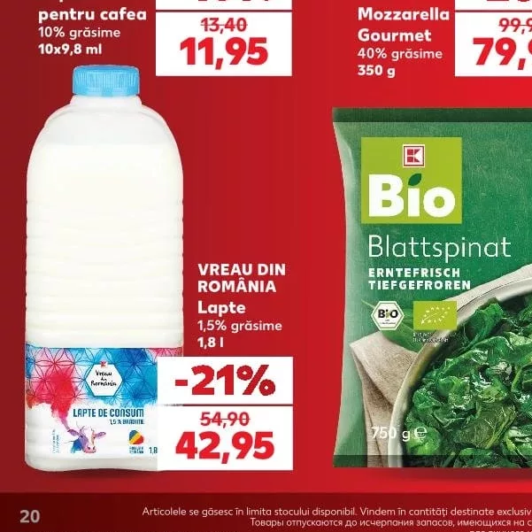 VREAU DIN ROMÂNIA Молоко 1,5% жирності 1,8 л