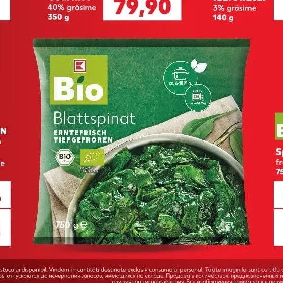 K Bio Spanac frunze 750 g