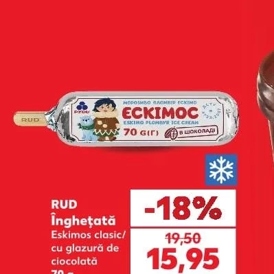 RUD Морозиво Ескімос класичне/ з шоколадною глазур'ю 70 г
