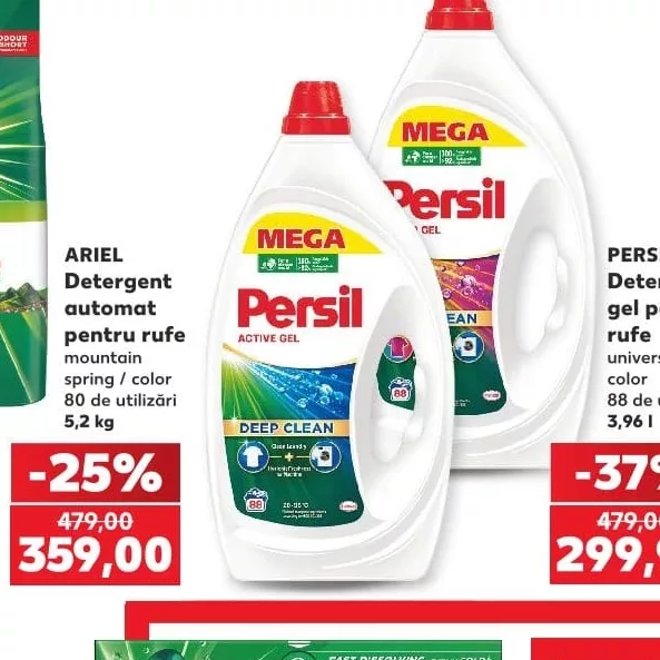 PERSIL Гель для стирки универсальный / цветной 88 стирок 3,96 л