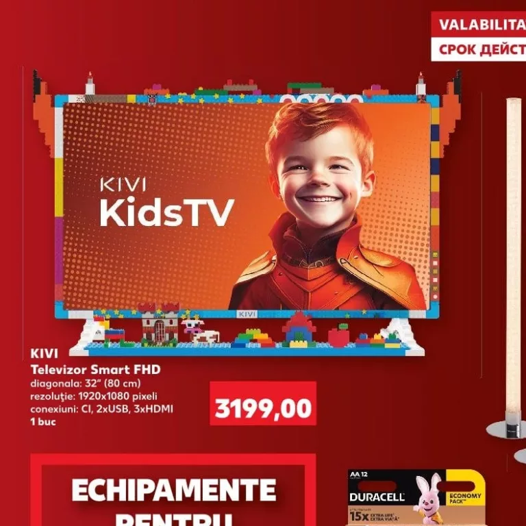 Телевизор KIVI Smart FHD