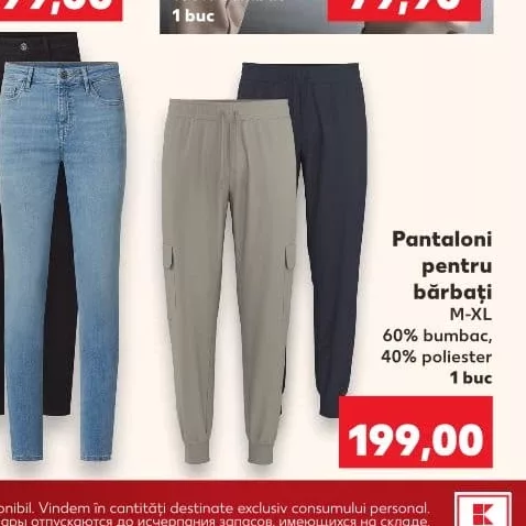 Брюки мужские M-XL 60% хлопок, 40% полиэстер