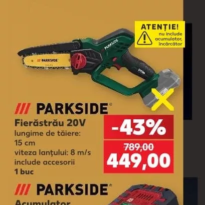 Пила 20V