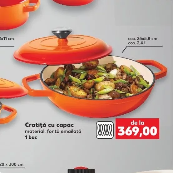 Каструля з кришкою