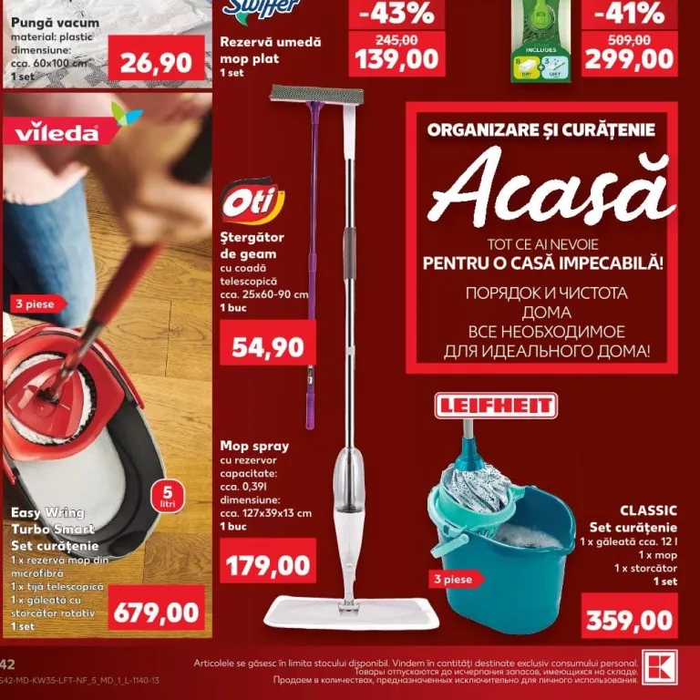Mop spray cu rezervor