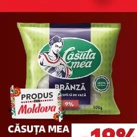 CĂSUȚA MEA Свіжий коров'ячий сир 9% жирності 500 г