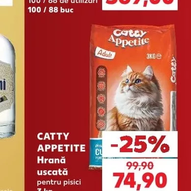 CATTY APPETITE Сухой корм для кошек 3 кг