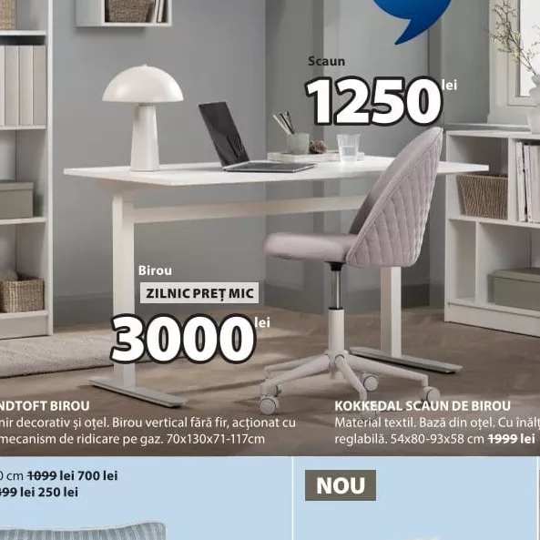 СТОЛ LUNDTOFT