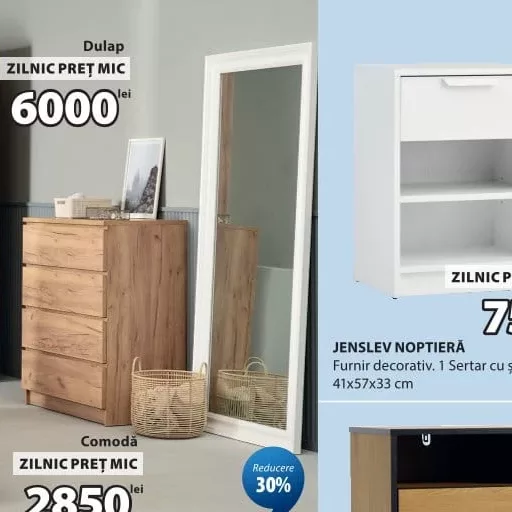Зеркало SKOTTERUP