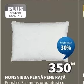 ПОДУШКА ПЕРО УТКИ NON SNIBBA