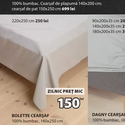 BOLETTE ПРОСТЫНЯ