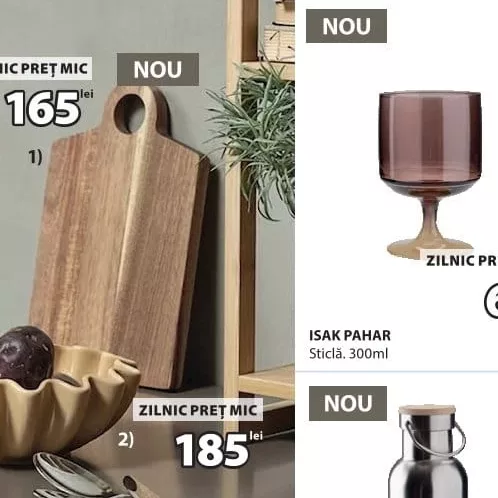 SIGVART РЕЗКАЯ ПЛАСТИНА