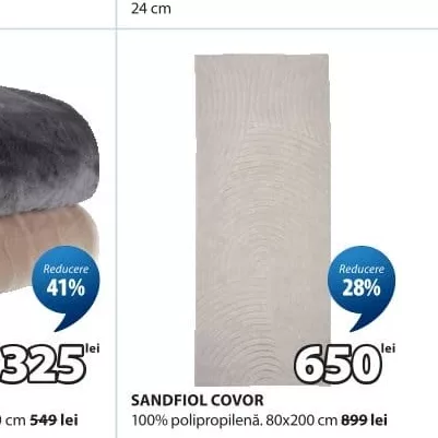 SANDFIOL КОВЕР