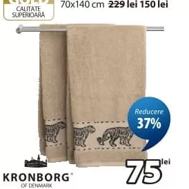 Полотенце для ванной KRONBORG MALUNG