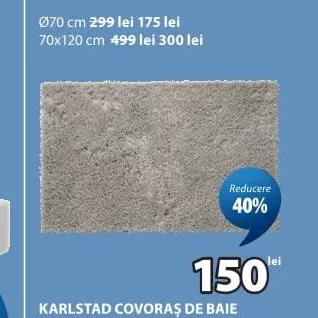 KARLSTAD КОВРИК ДЛЯ ВАННОЙ