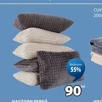 HAGTORN ПОДУШКА