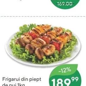 Frigarui din piept de pui 1kg