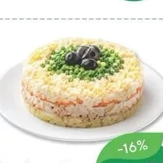 Salata din ton 1kg