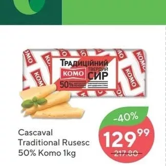 Cascaval Traditional Rusesc 50% Komo 1kg